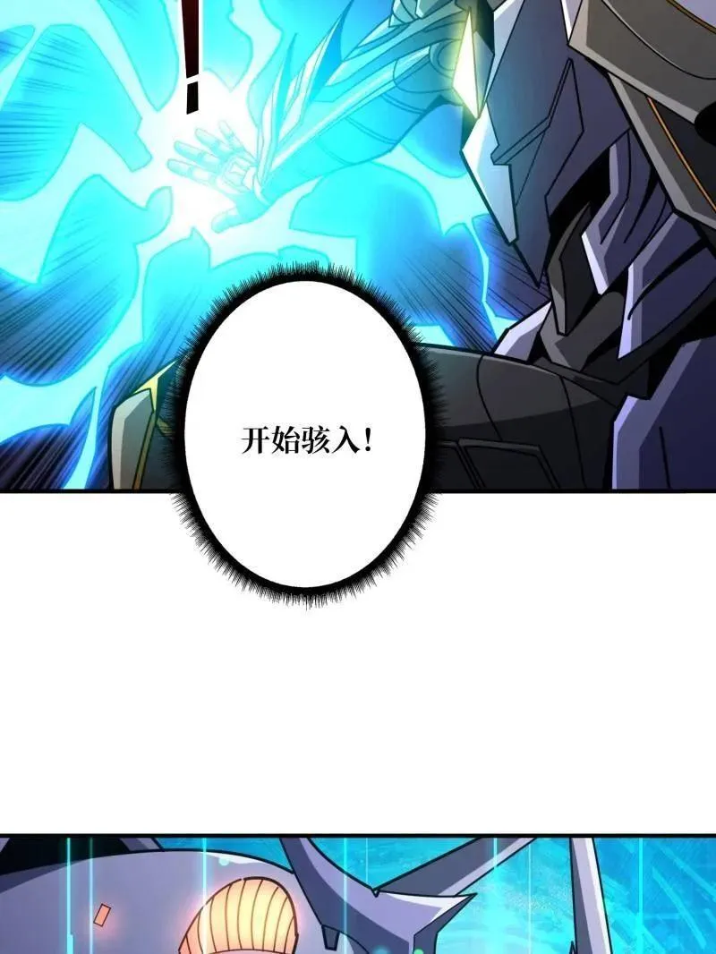 第495话 美梦与地狱22