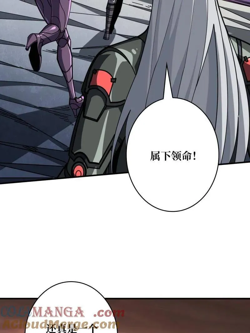 第493话 反击104