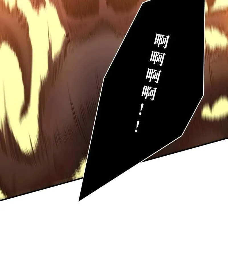 第494话 侵蚀78