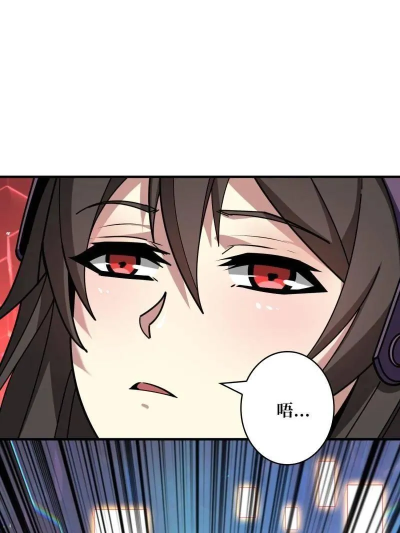 第495话 美梦与地狱46