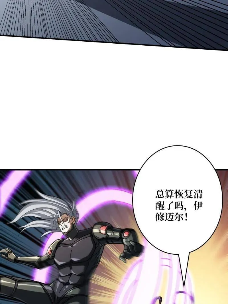 第493话 反击31