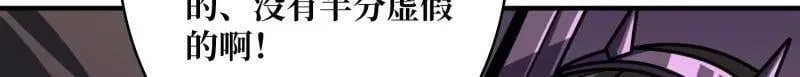 第495话 美梦与地狱103