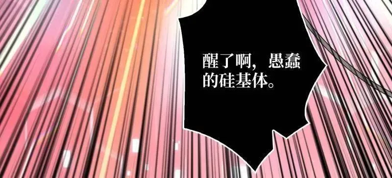 第495话 美梦与地狱49