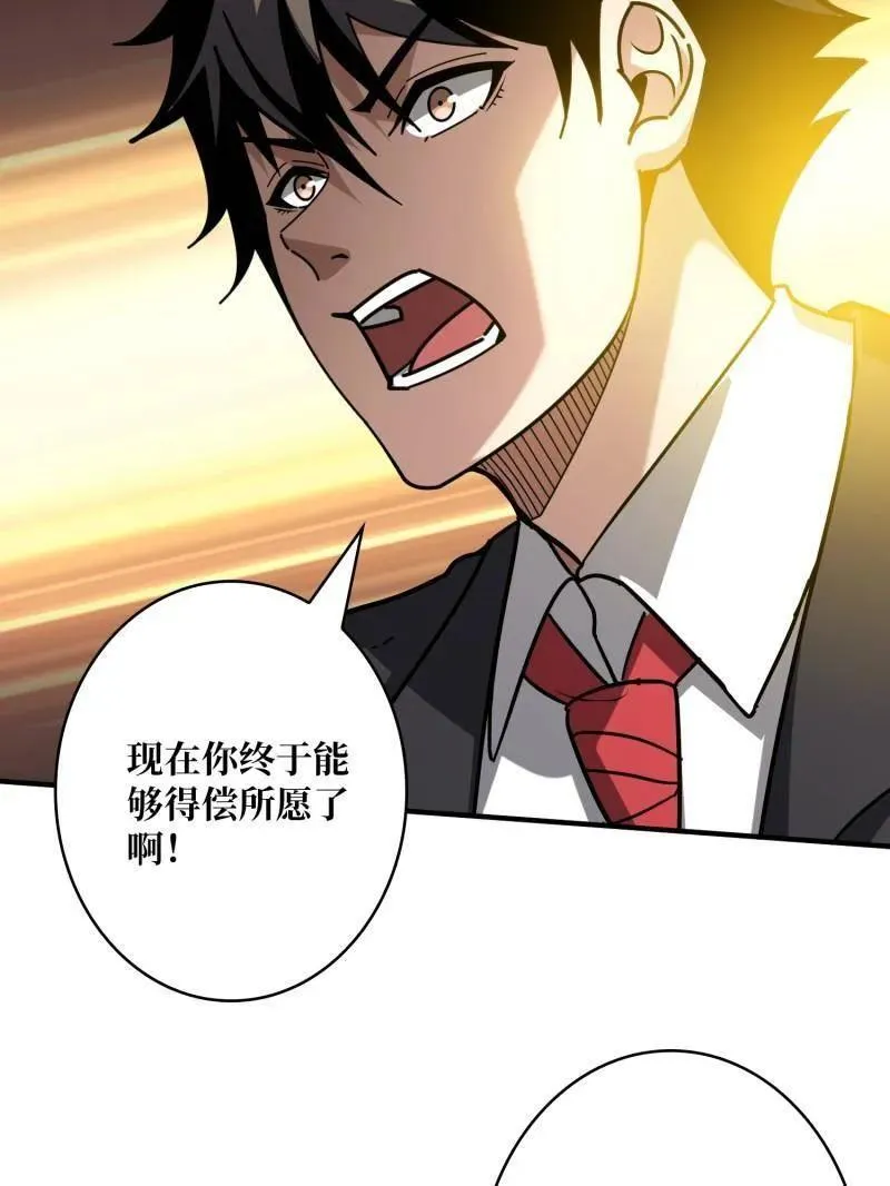 第497话 娜娜的新生50
