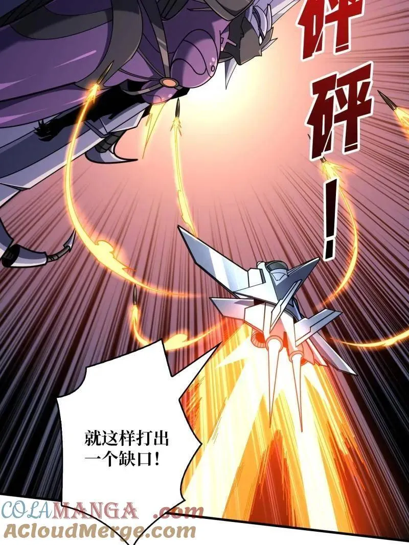 第495话 美梦与地狱8