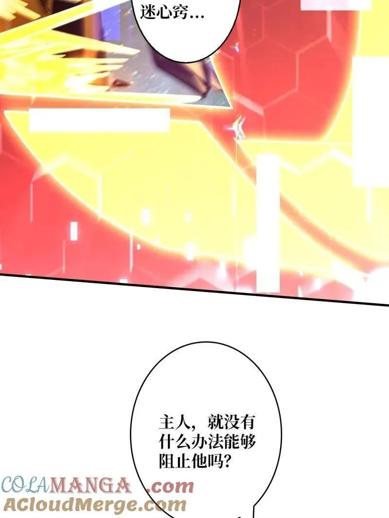 第497话 娜娜的新生20