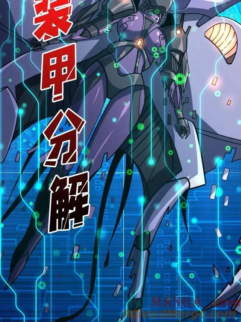 第495话 美梦与地狱24