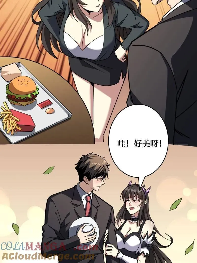第495话 美梦与地狱76