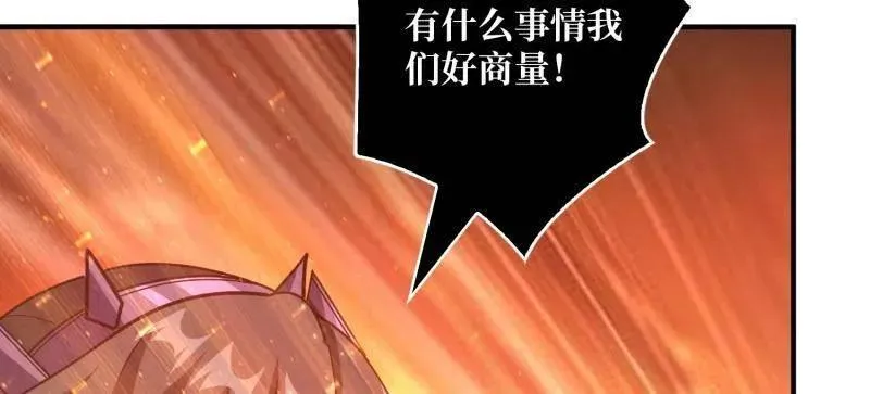 第497话 娜娜的新生43
