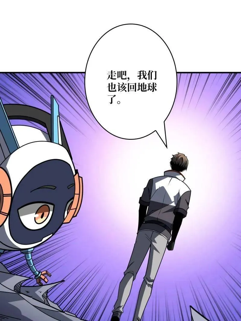 第497话 娜娜的新生103