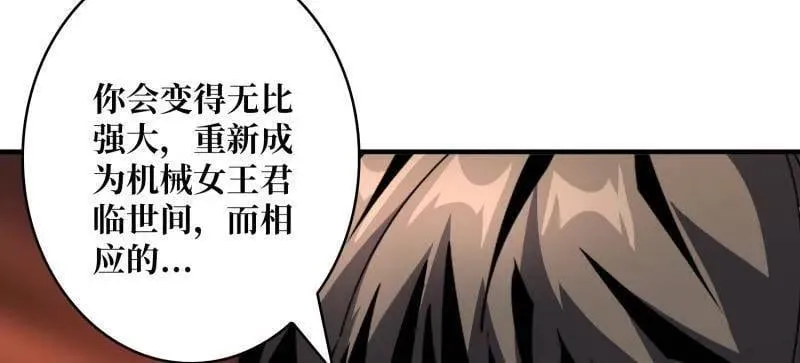第497话 娜娜的新生45