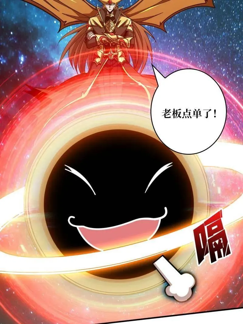 第494话 侵蚀43