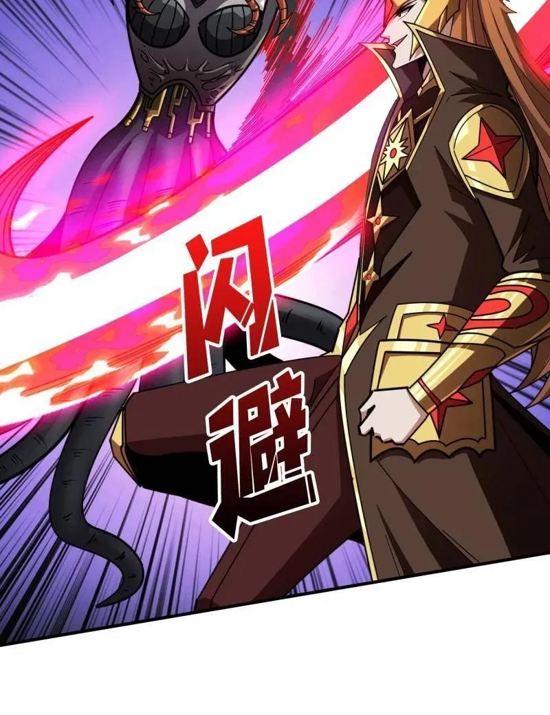 第494话 侵蚀51
