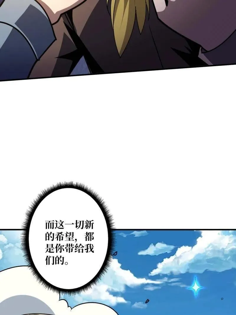 第498话 迈向未来89