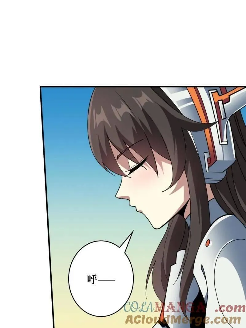 第498话 迈向未来32