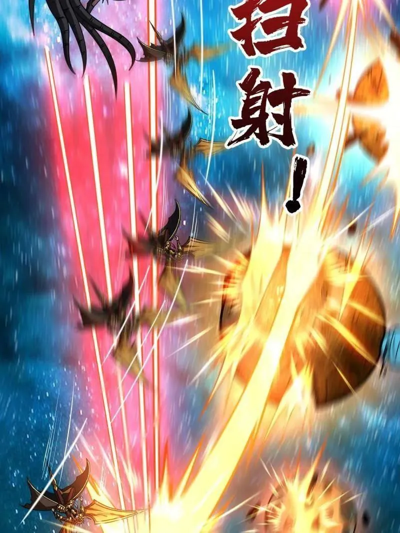 第494话 侵蚀26
