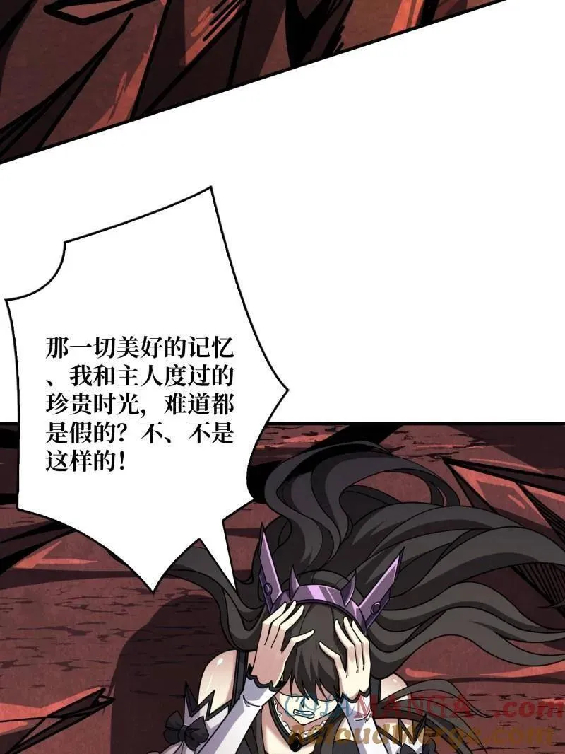 第495话 美梦与地狱100
