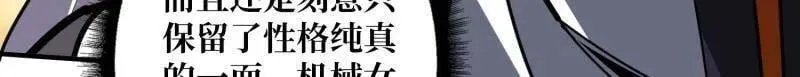 第498话 迈向未来23