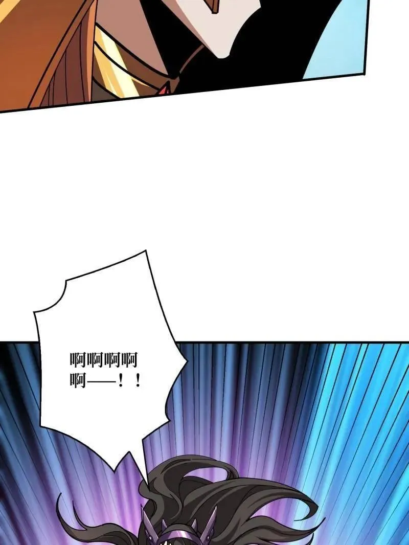 第494话 侵蚀83
