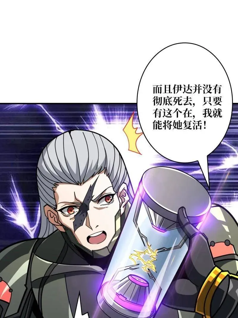 第493话 反击14