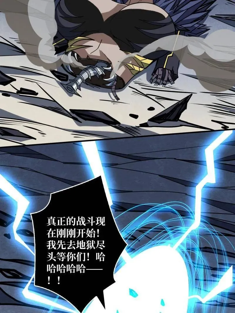 第493话 反击86