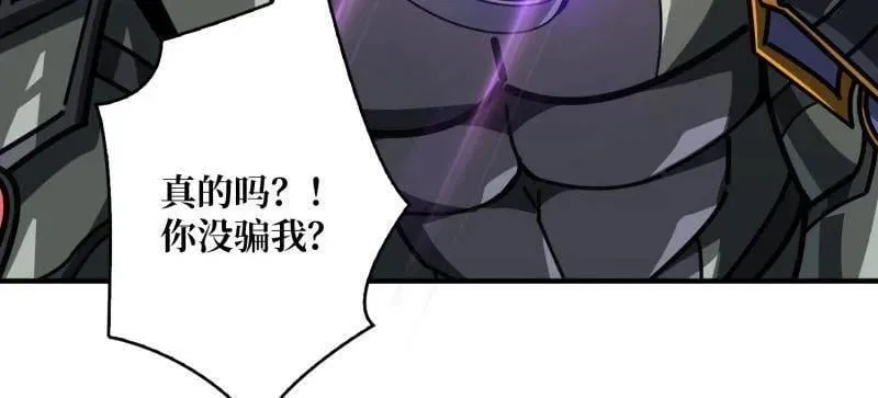 第493话 反击15