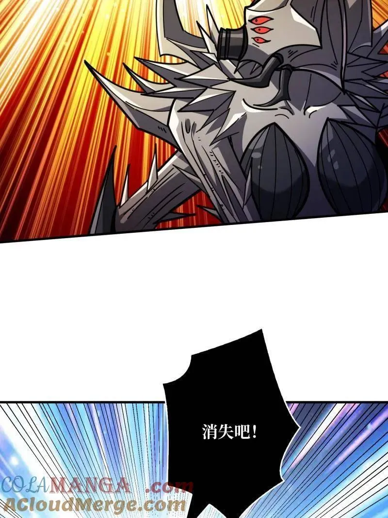 第494话 侵蚀20