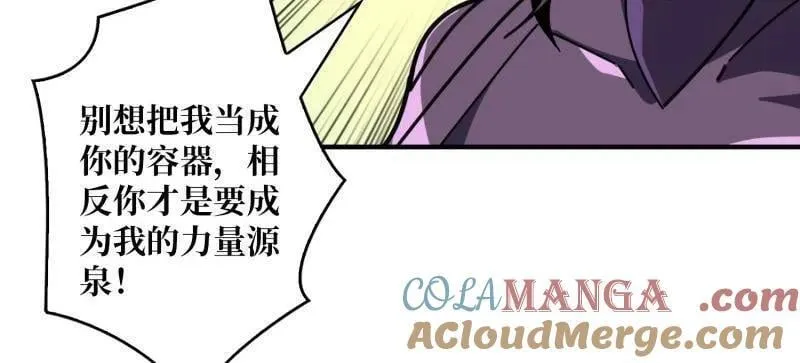 第494话 侵蚀108