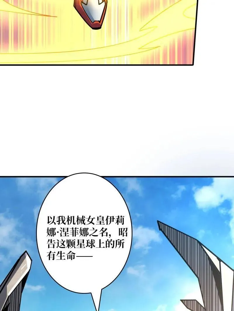 第497话 娜娜的新生81