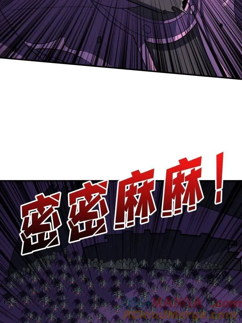 第495话 美梦与地狱28