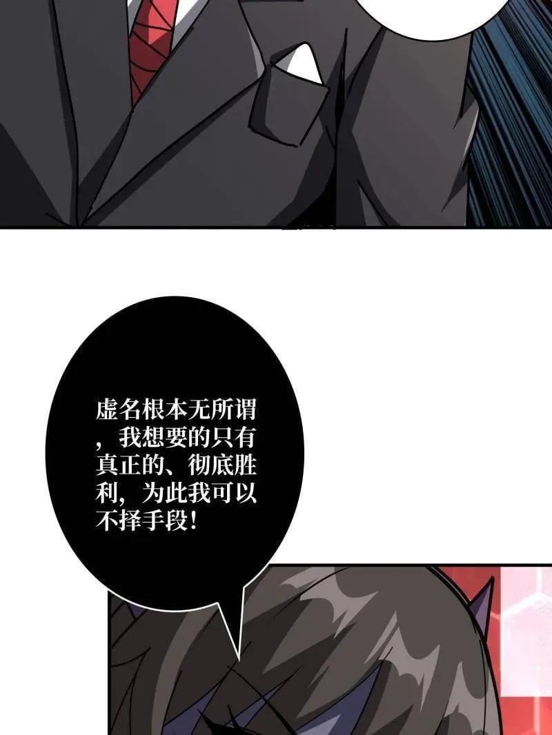 第497话 娜娜的新生14