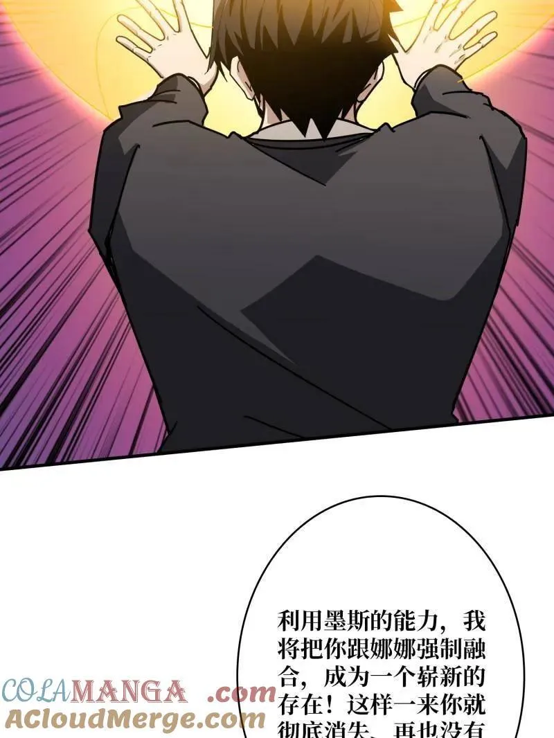 第497话 娜娜的新生40