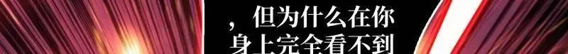 第494话 侵蚀57
