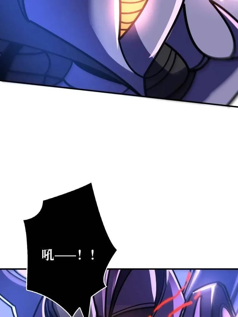 第494话 侵蚀141