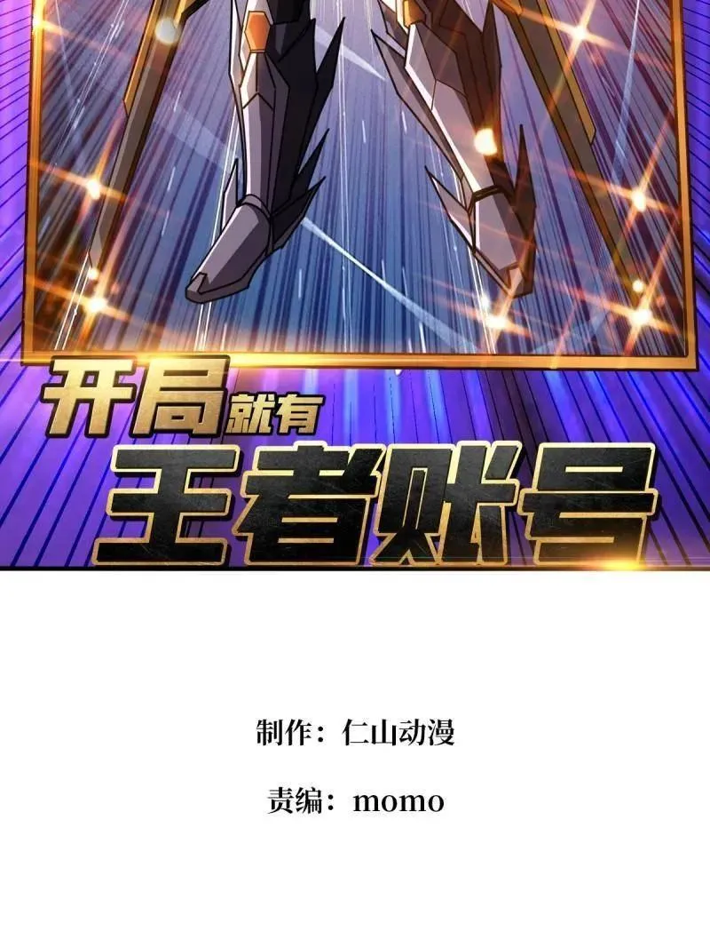 第498话 迈向未来2