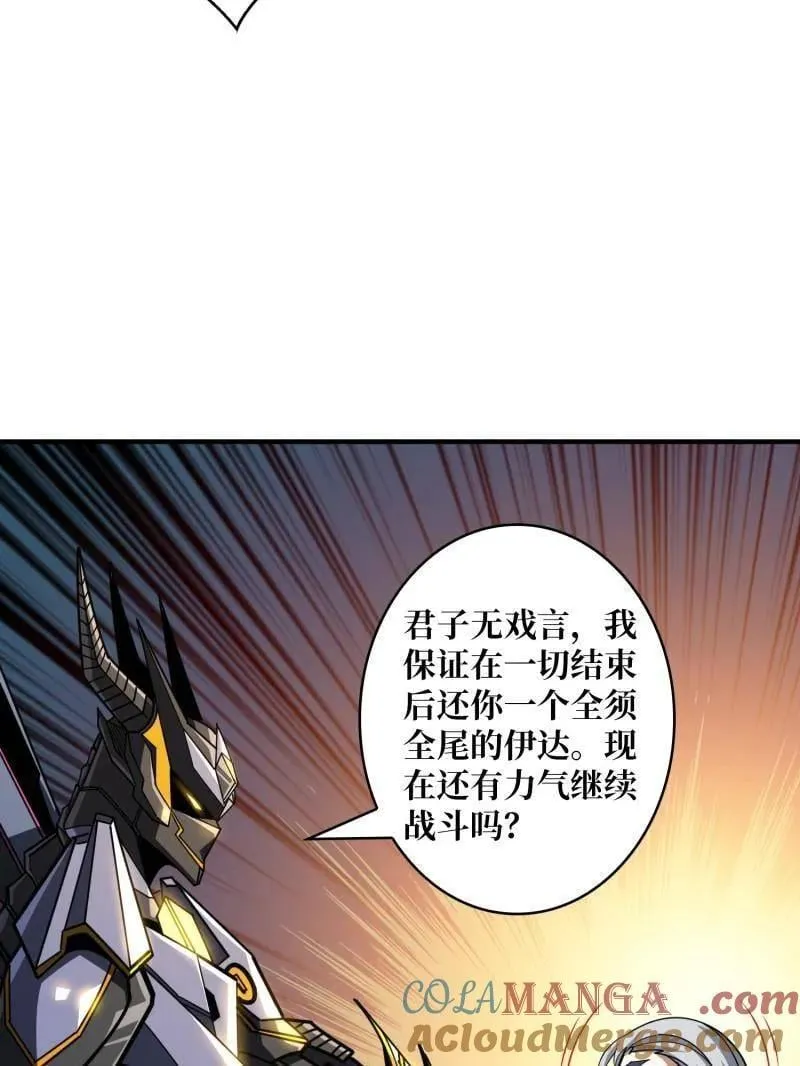 第493话 反击16
