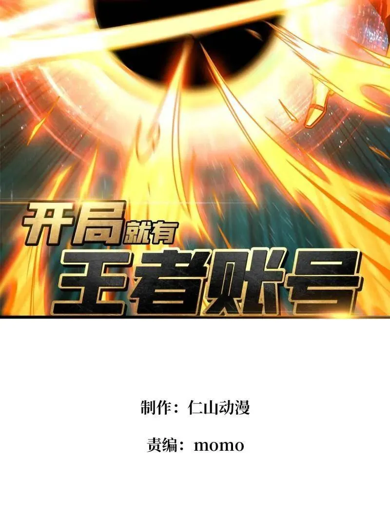 第494话 侵蚀2