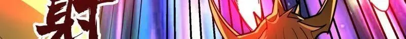 第494话 侵蚀23
