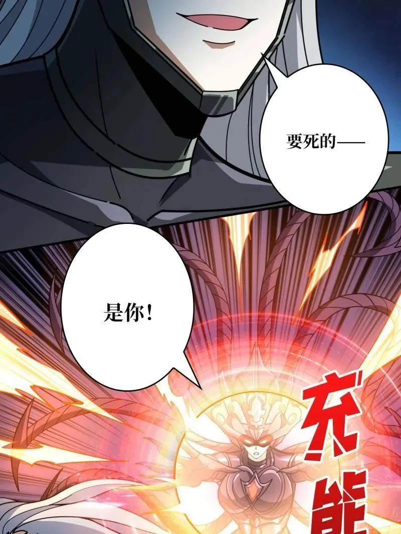 第493话 反击57