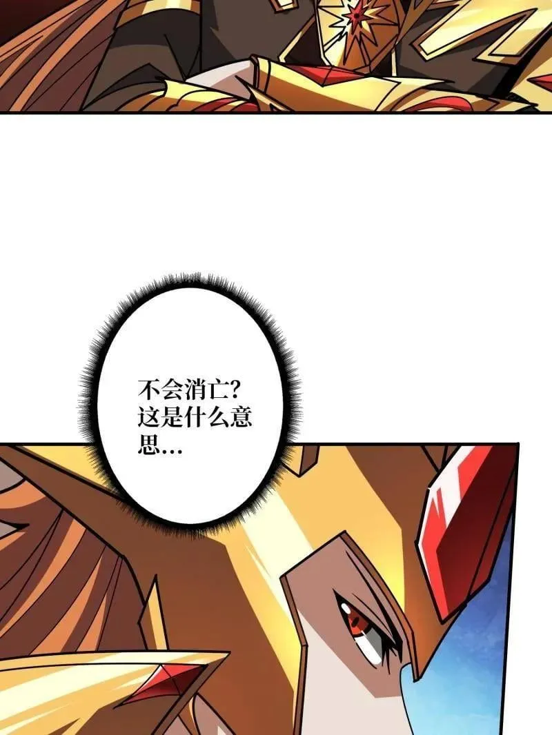 第494话 侵蚀81