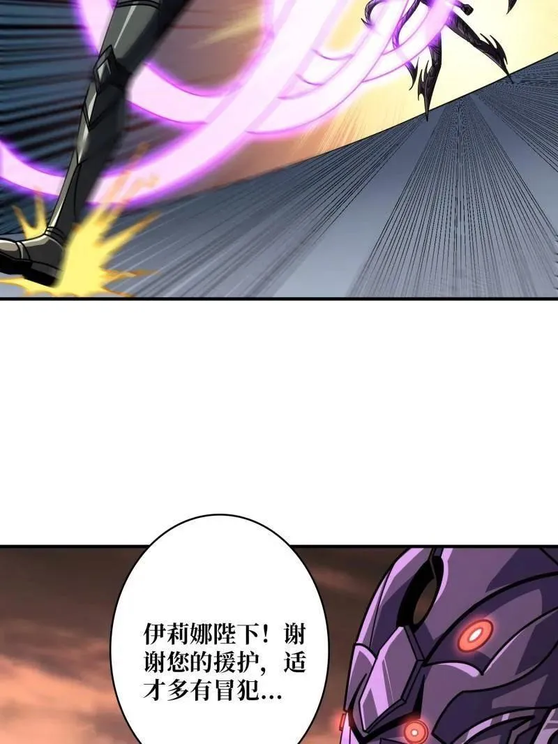 第493话 反击33