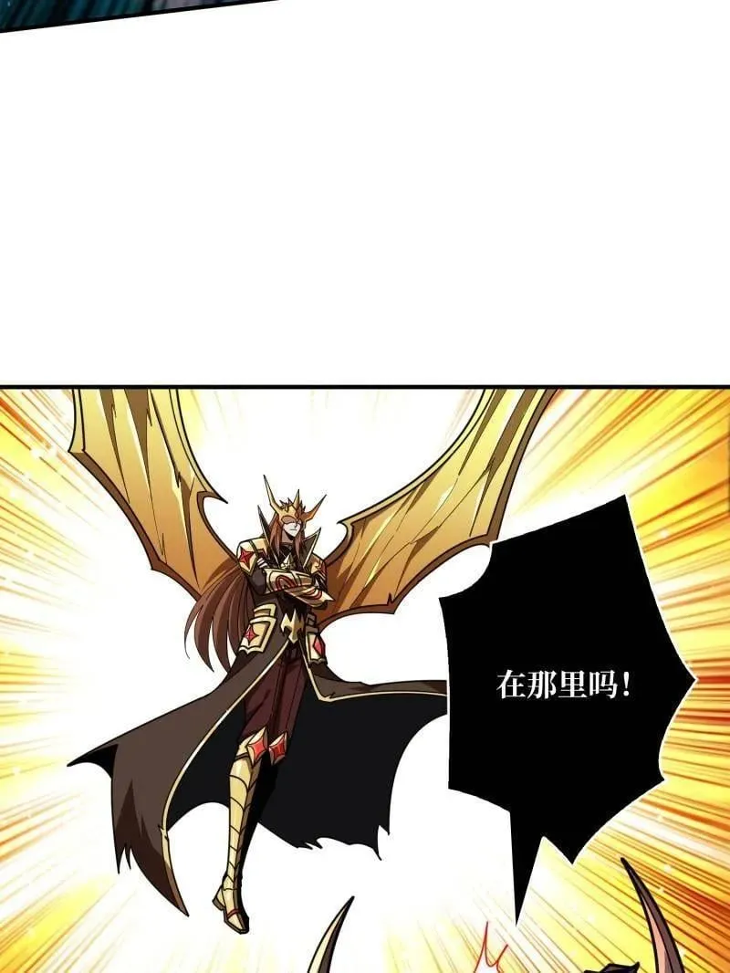 第494话 侵蚀18