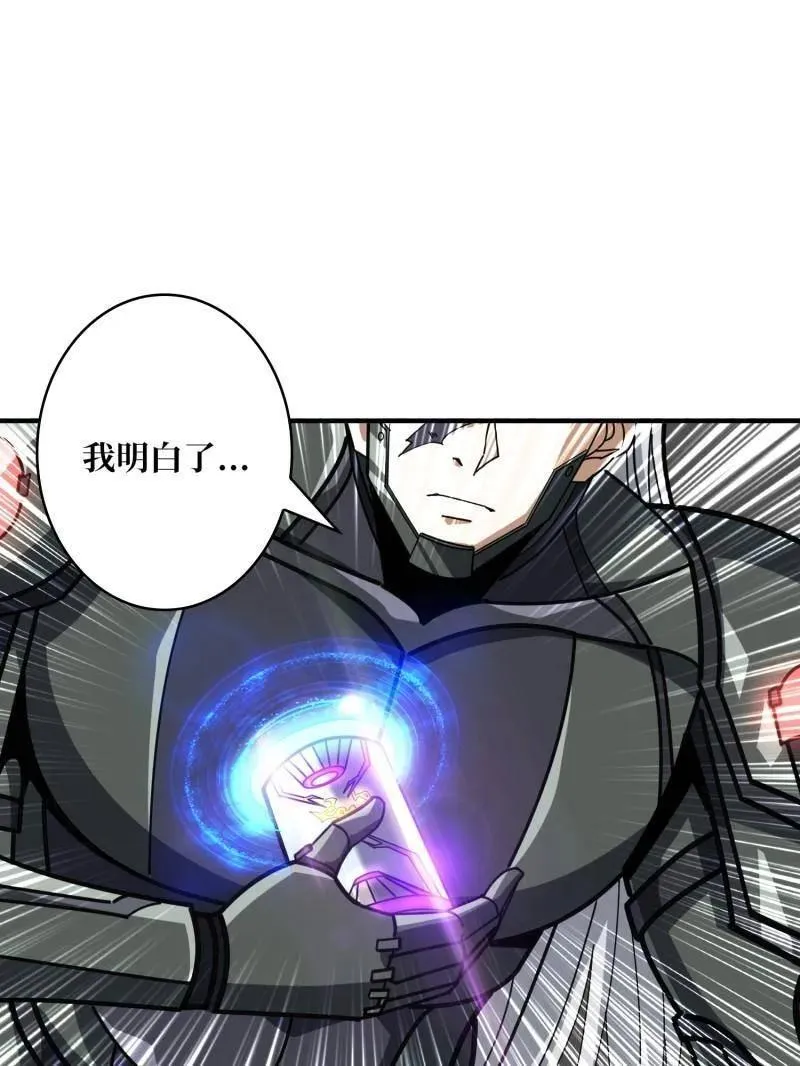 第493话 反击18