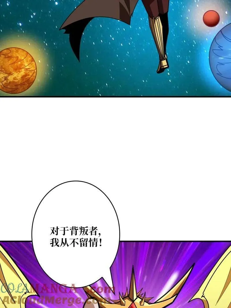 第494话 侵蚀72