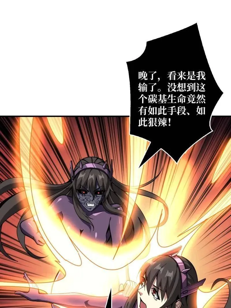 第497话 娜娜的新生54