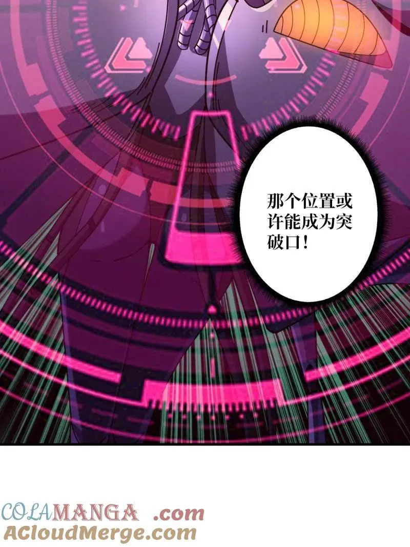 第495话 美梦与地狱16