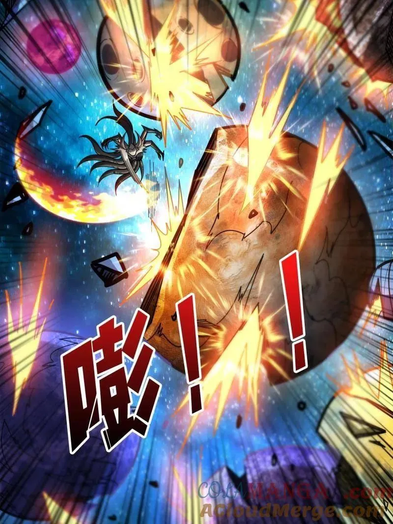 第494话 侵蚀16