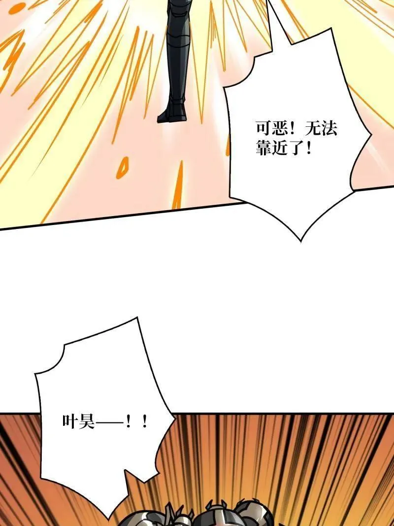第495话 美梦与地狱38