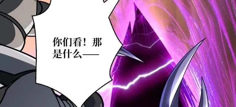 第494话 侵蚀126