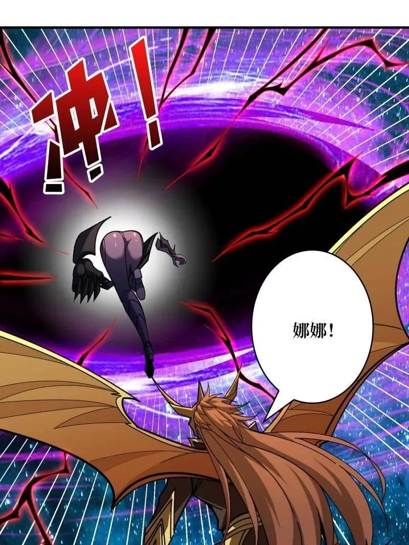 第494话 侵蚀117